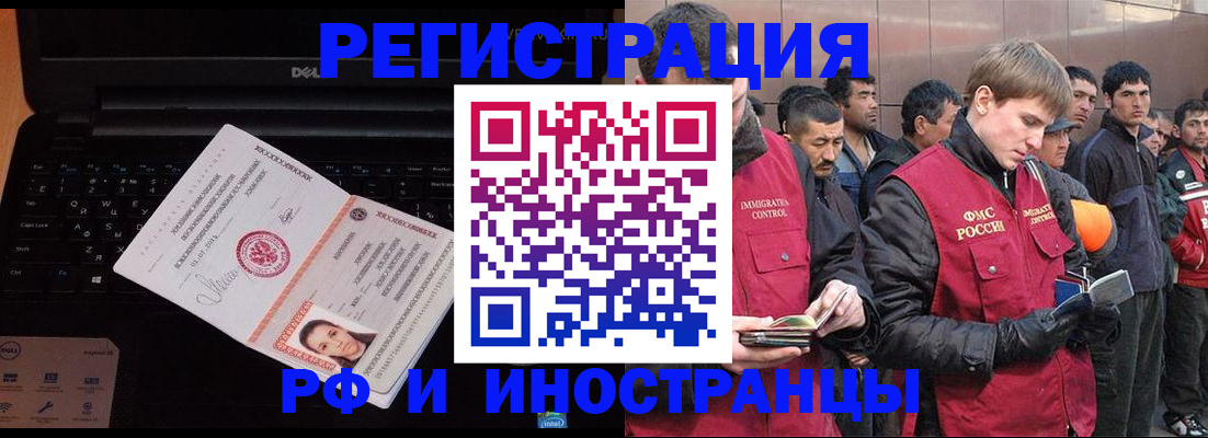 прописка поиск в Меленках