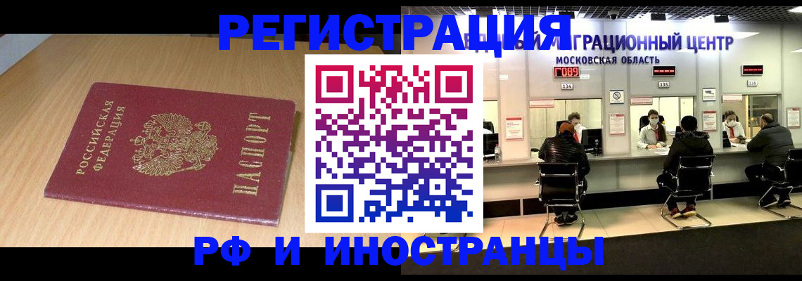 регистрация для дет. сада в Меленках