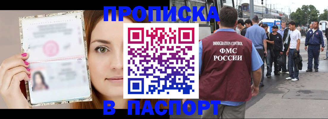 регистрация для дет. сада в Меленках